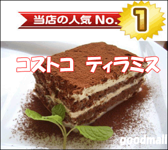 �����ꥢ�� �ƥ���ߥ� ��860g �����ȥ� �١����꡼ �ǥ�����