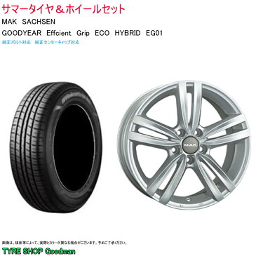 (ゴルフ) グッドイヤー エフィシエント グリップ エコ EG01 205/55R16 91V & ザクセン 6.5-16 ＋46 5/112 シルバー (16インチ)(205-55-16)