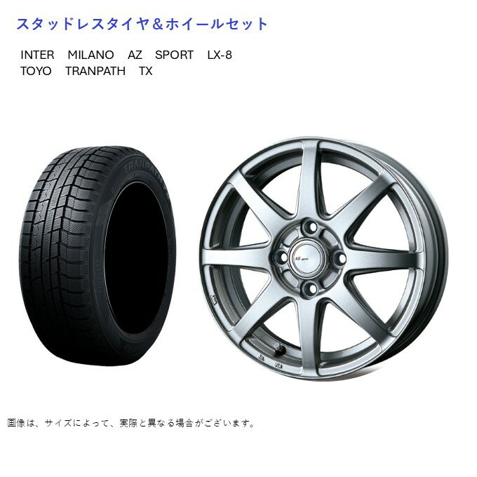 (店頭受取限定)(ムーヴ) 155/65R14 トーヨー TX トランパス & LX-8 4.5-14 ＋45 4/100 (スタッドレスタイヤ＆ホイールセット)