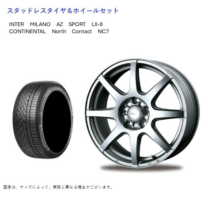 (店頭受取限定)(カローラツーリング) 195/65R15 コンチネンタル NC7 & LX-8 6.0-15 ＋43 5/100 (スタッドレスタイヤ＆ホイールセット)