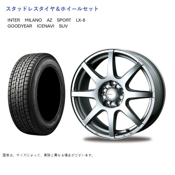 (店頭受取限定)(エクリプスクロス) 215/70R16 グッドイヤー アイスナビ SUV & LX-8 6.5-16 ＋38 5/114.3 (スタッドレスタイヤ＆ホイールセット)