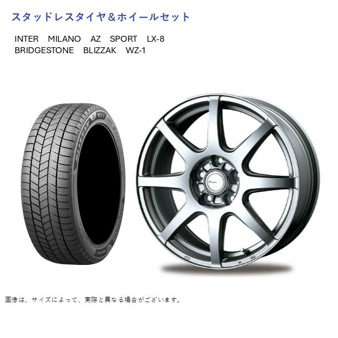 (店頭受取限定)(エクリプスクロス) 215/70R16 ブリヂストン WZ-1 ブリザック & LX-8 6.5-16 ＋38 5/114.3 (スタッドレスタイヤ＆ホイールセット)