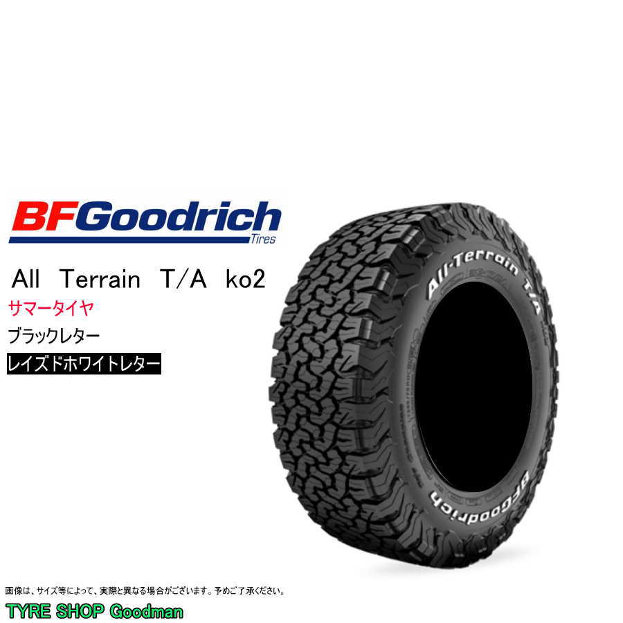 BFグッドリッチ 34×10.50R17 LT 120R LRD KO2 オールテレーンT/A ホワイトレター サマータイヤ (オン&オフロード)(個人宅不可)(17インチ)(34-10.5-17)