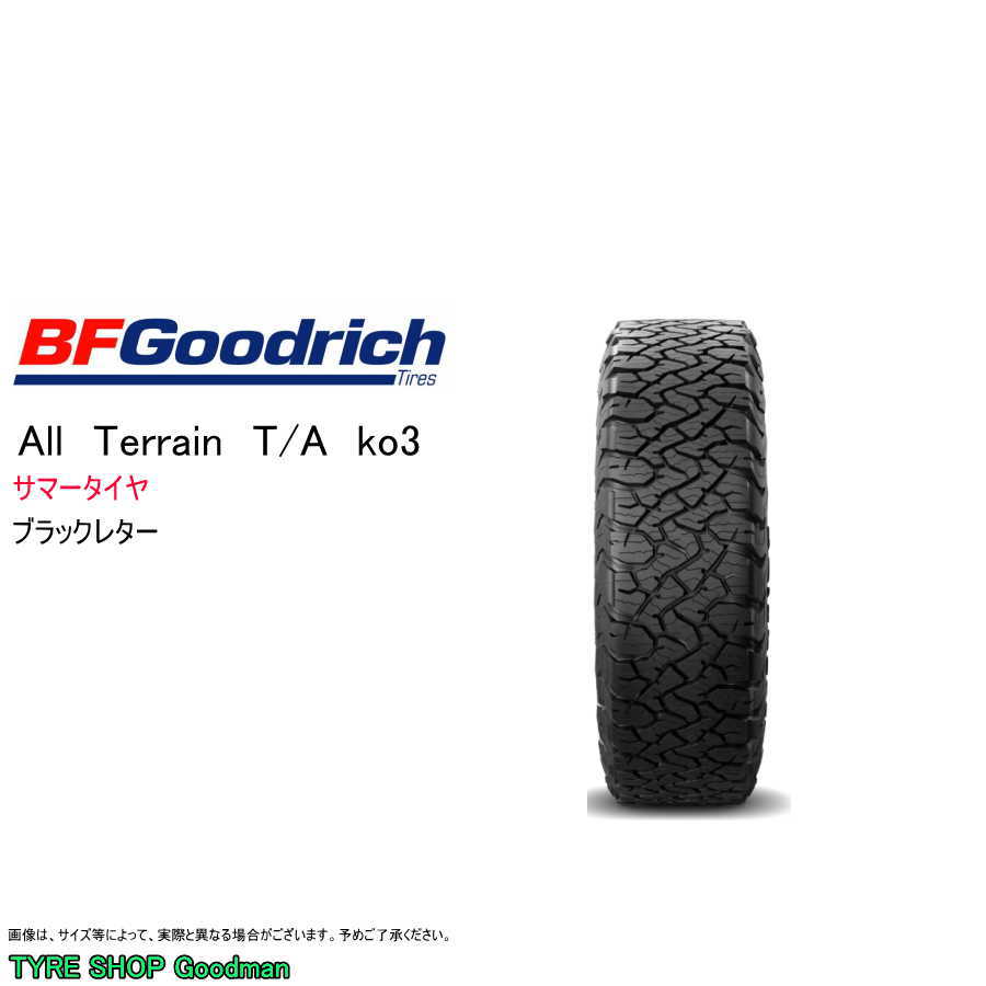 BFグッドリッチ LT 285/65R20 127/124S LRE KO3 オールテレーンT/A ブラックレター サマータイヤ (オン&オフロード)(個人宅不可)(20インチ)(285-65-20)