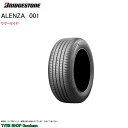 ブリヂストン 235/55R18 100V AO アレンザ 001 アウディ Q3 サマータイヤ (個人宅不可)(18インチ)(235-55-18)