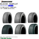 スタッドレス ランフラット 225/60R17 99Q ブリヂストン ブリザック BMW X3 スタッドレスタイヤ (個人宅不可)(17インチ)(225-60-...