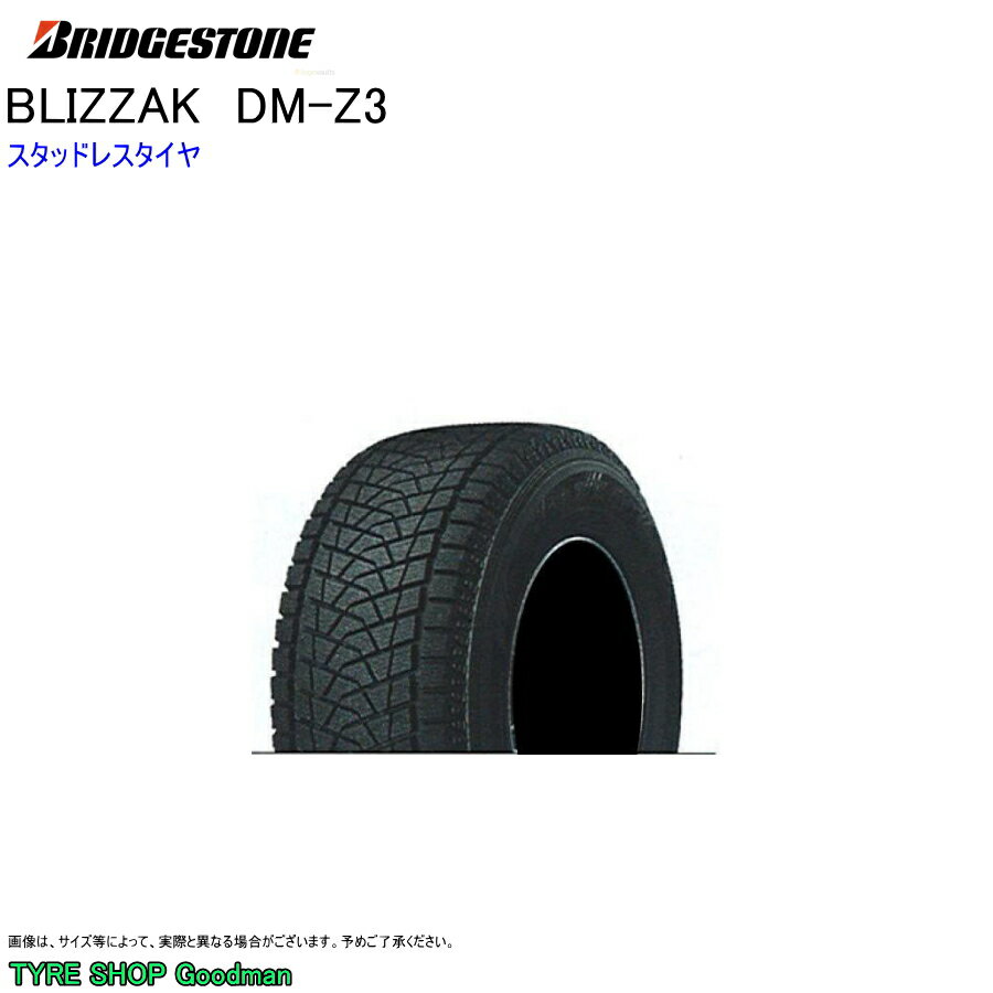 スタッドレス 30×9.50R15 104Q ブリヂストン DM-Z3 ブリザック スタッドレスタイヤ (個人宅不可)(15インチ)(30x95-15)