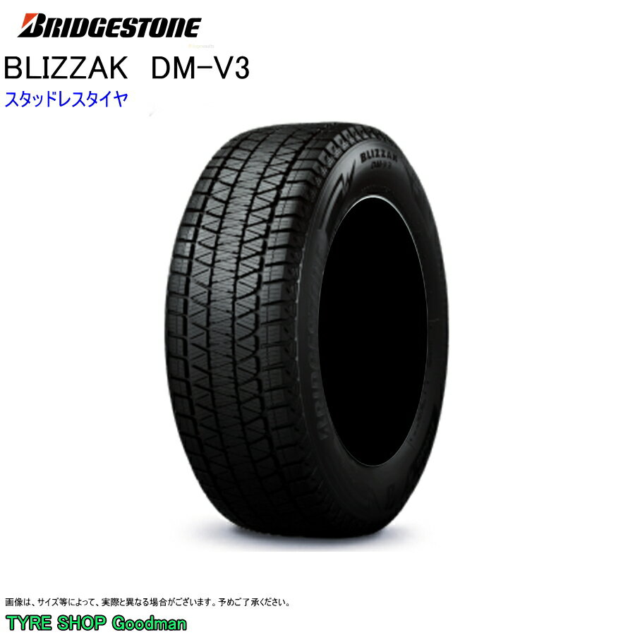 スタッドレス 235/50R20 100Q ブリヂストン DM-V3 ブリザック スタッドレスタイヤ (個人宅不可)(20インチ)(235-50-20)