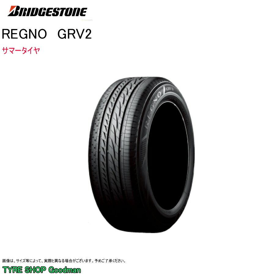 ブリヂストン 205/55R17 91V GRV2 レグノ サマータイヤ (コンフォートタイヤ)(個人宅不可)(17インチ)(205-55-17)