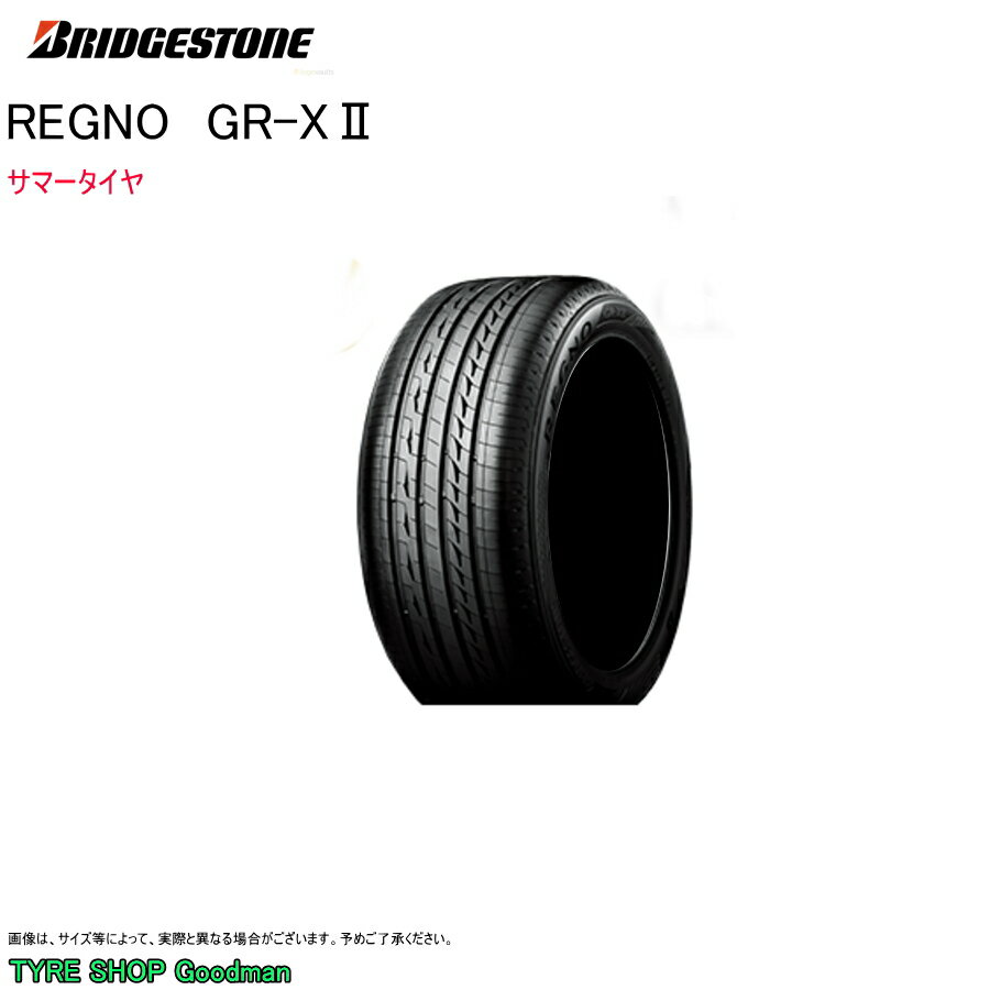 ブリヂストン 195/65R15 91H GR-X2 クロス2 レグノ サマータイヤ (コンフォートタイヤ)(個人宅不可)(15インチ)(195-65-15)