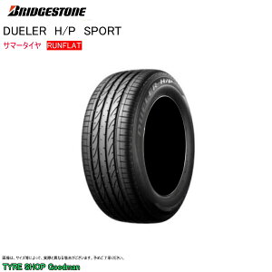 ブリヂストン ランフラット 265/45R20 104Y MOE H/Pスポーツ デューラー メルセデスベンツ Mクラス サマータイヤ (個人宅不可)(20インチ)(265-45-20)