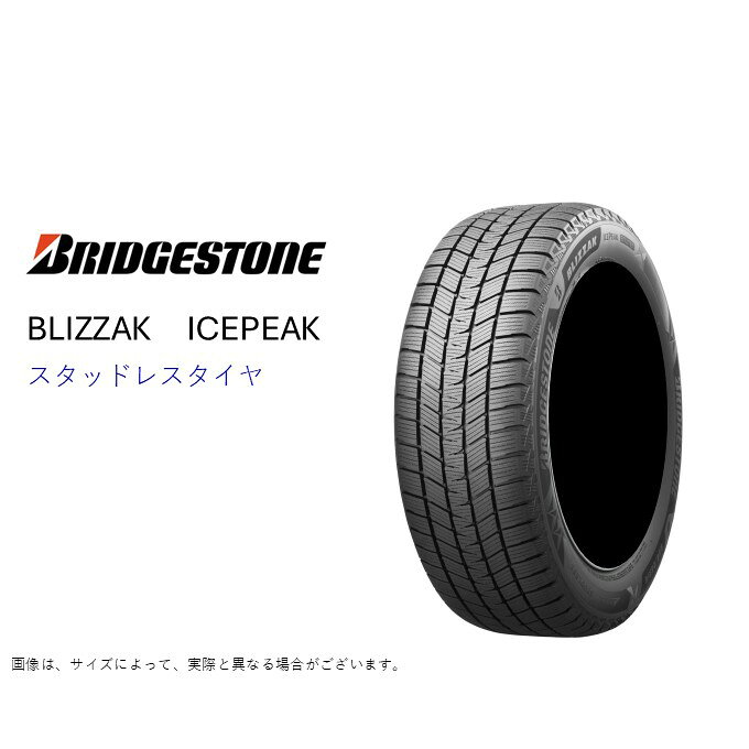 楽天市場】255／55r20 スタッドレスの通販