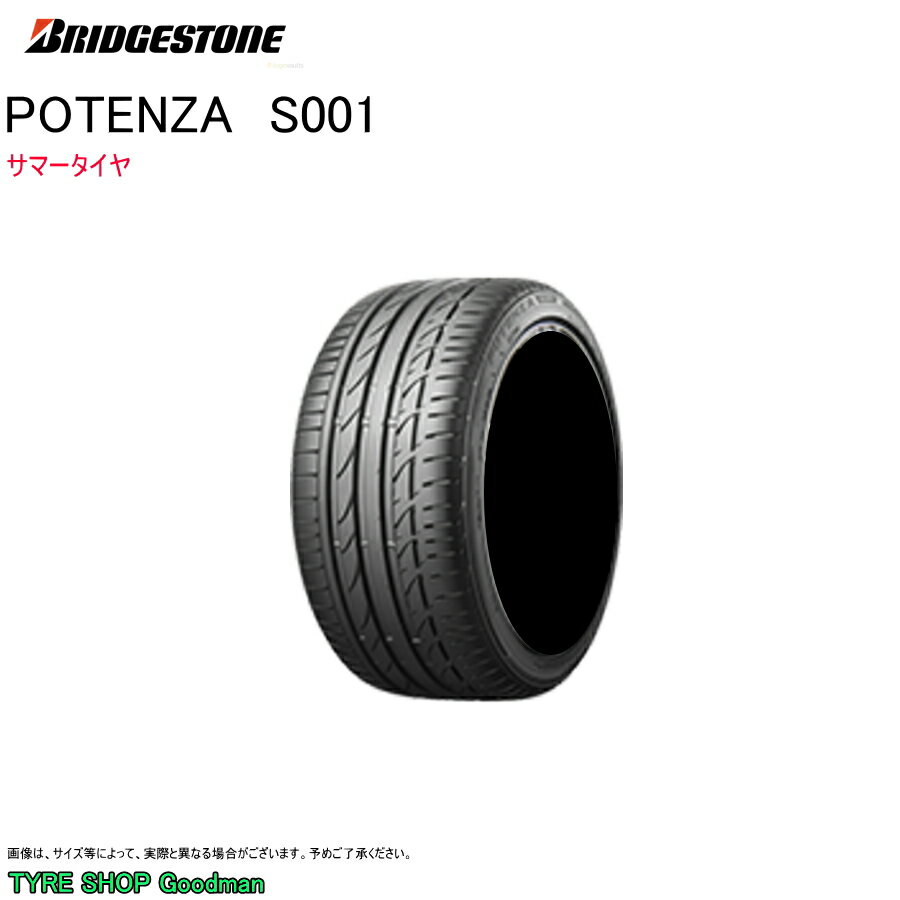 ブリヂストン 265/35R20 (95Y) S001 ポテンザ レクサス LFA サマータイヤ (個人宅不可)(20インチ)(265-35-20)