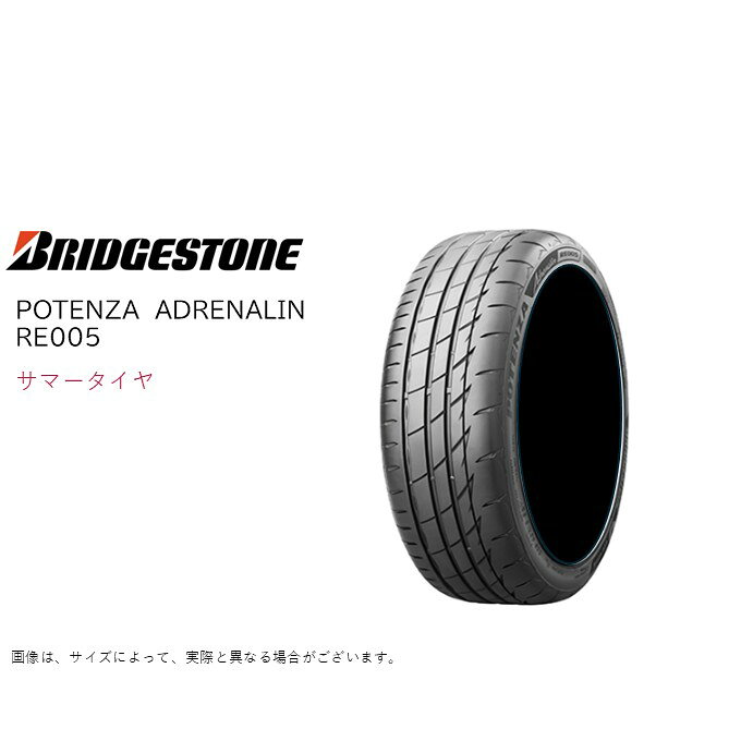 ブリヂストン 245/45R18 100Y XL RE005 アドレナリン ポテンザ サマータイヤ (2026年発売新商品)(個人宅不可)(18インチ)(245-45-18)