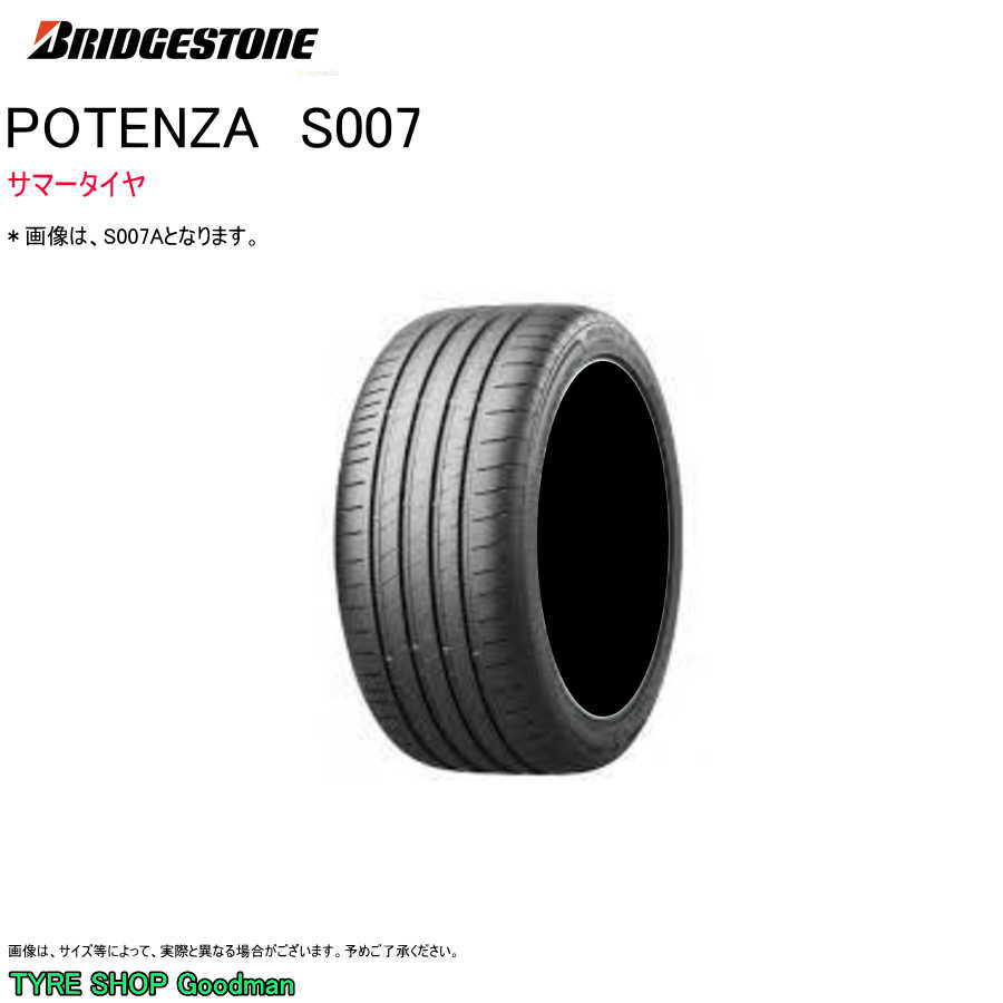 ブリヂストン 305/30R20 103Y XL S007 ポテンザ フェラーリ 488 サマータイヤ (個人宅不可)(20インチ)(275305-30-20)