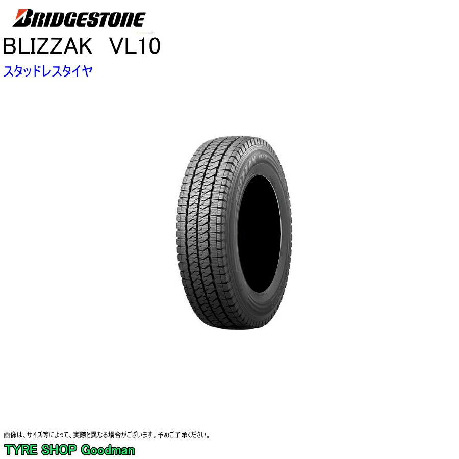 スタッドレス 195/80R15 107/105L ブリヂストン VL10 ブリザック スタッドレスタイヤ (個人宅不可)(15インチ)(195-80-15)