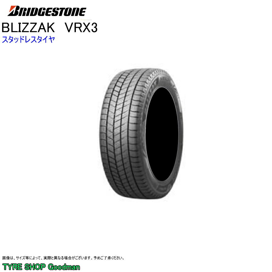 スタッドレス 245/45R18 100Q XL ブリヂストン VRX3 ブリザック スタッドレスタイヤ (個人宅不可)(18インチ)(245-45-18)