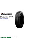 スタッドレス 195/85R16 114/112N ブリヂストン W989 ブリザック スタッドレスタイヤ (個人宅不可)(16インチ)(195-85-16)