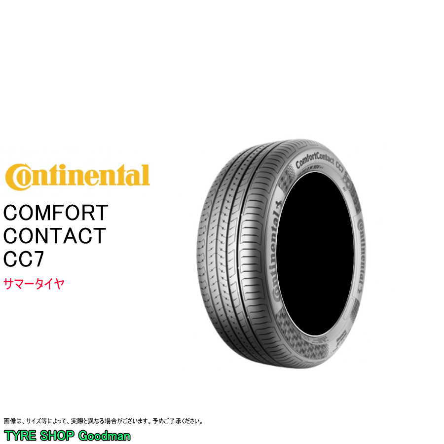 【送料無料】 コンチネンタル 185/60R14 82H CC7 コンフォート コンタクト7 サマータイヤ (コンフォートタイヤ)(個人宅不可)(14インチ)(185-60-14)
