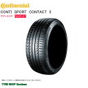 コンチネンタル ランフラット 235/50R18 97V MOE CSC5 SSR コンチスポーツコンタクト5 メルセデスベンツ GLA サマータイヤ (個人宅不可)(18インチ)(235-50-18)