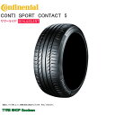 コンチネンタル シールサイレント 255/50R21 109Y XL ☆ CSC5 スポーツコンタクト5 ロールスロイス ファントム ★ サマータイヤ (個人宅不可(21インチ(255-50-21