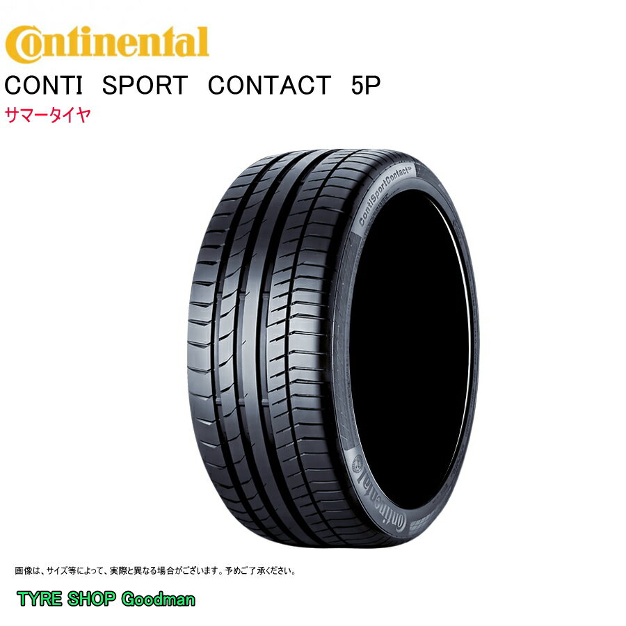 コンチネンタル 255/40R20 (101Y) XL MO CSC5P コンチスポーツコンタクト5P メルセデスベンツ Sクラス サマータイヤ (個人宅不可)(20インチ)(255-40-20)