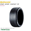 コンチネンタル 255/40R21 102Y XL MO CSC5P コンチスポーツコンタクト5P メルセデスベンツ GLK サマータイヤ (個人宅不可)(21インチ)(255-40-21)