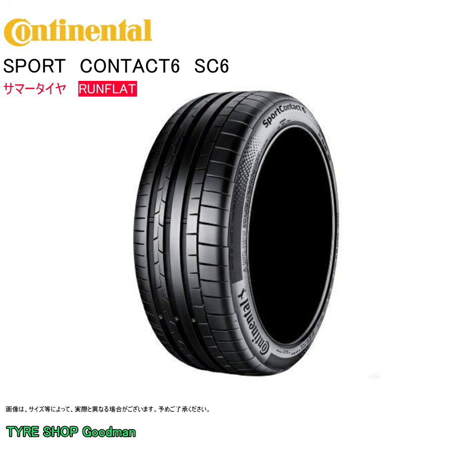 コンチネンタル ランフラット 275/30R20 (97Y) XL SC6 スポーツコンタクト6 SSR サマータイヤ (スポーツタイヤ)(個人宅不可)(20インチ)(275-30-20)