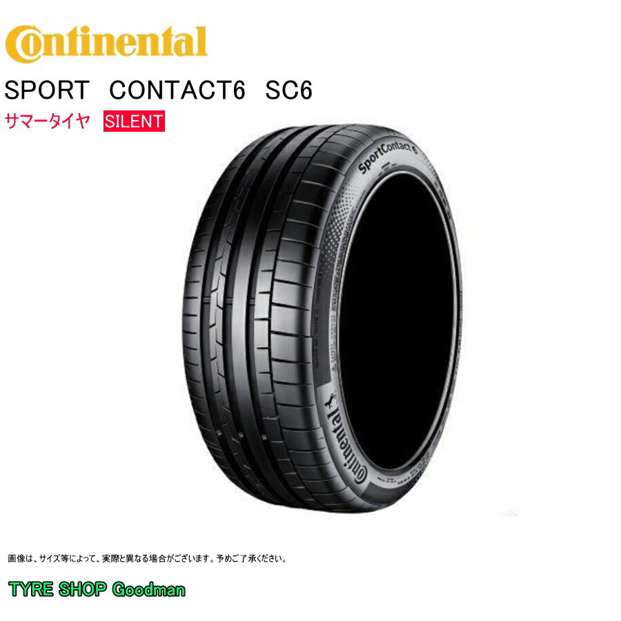 楽天タイヤショップGoodmanコンチネンタル サイレント 275/30R20 （97Y） XL AO SC6 スポーツコンタクト6 アウディ RS4 サマータイヤ （個人宅不可）（20インチ）（275-30-20）