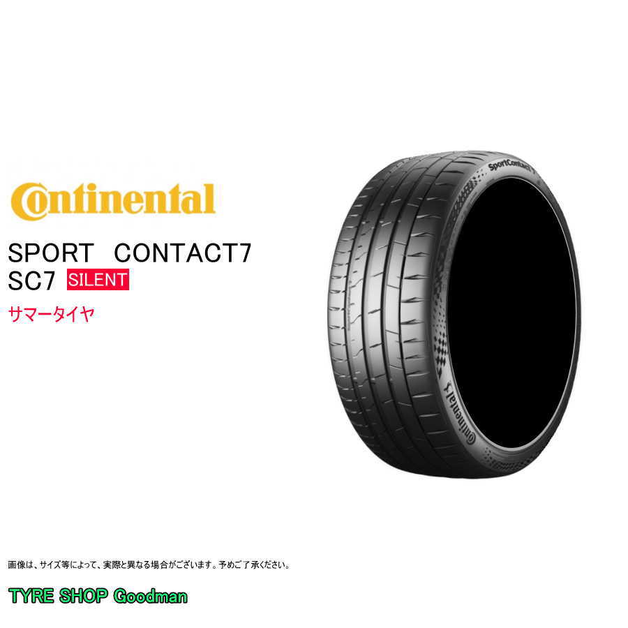 【送料無料】 コンチネンタル サイレント 245/45R19 102Y XL ☆ MO SC7 スポーツコンタクト7 BMW/メルセデスベンツ ★ サマータイヤ (個人宅不可)(19インチ)(245-45-19)