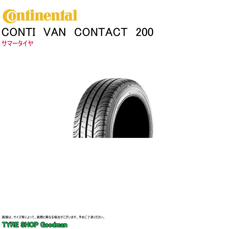 コンチネンタル 225/55R17 101V VANC200 コンチバンコンタクト 200 メルセデスベンツ Vクラス Mercedes Benz サマータイヤ (個人宅不可)(17インチ)(225-55-17)