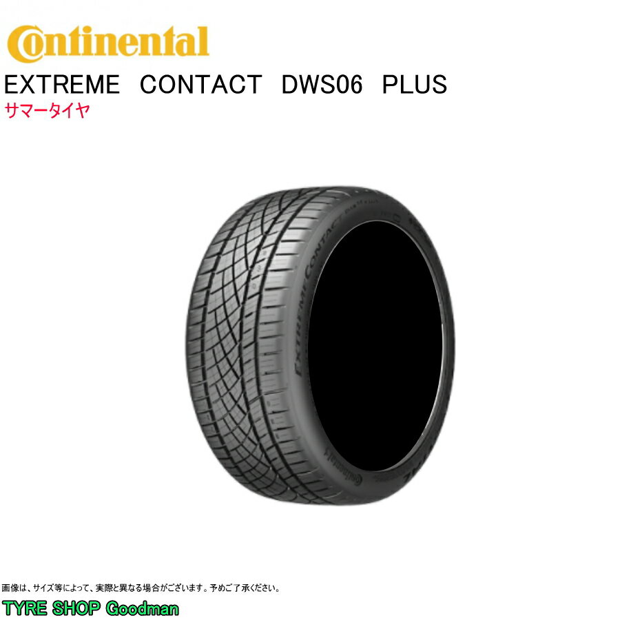 コンチネンタル 295/30R20 101Y XL DWS06+ プラス エクストリームコンタクト サマータイヤ (スポーツタイヤ)(個人宅不可)(20インチ)(295-30-20)