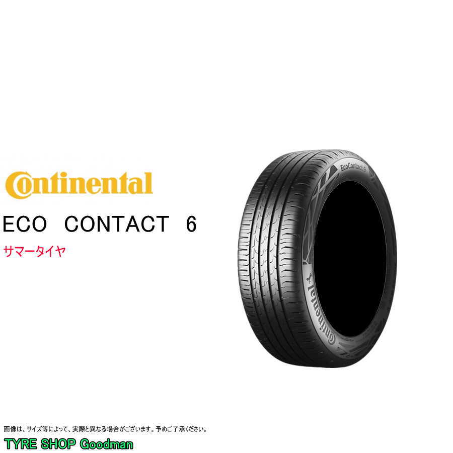 eco-co6.jpg eco-co6.jpg