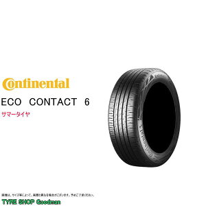 コンチネンタル 235/45R20 100T XL MO EC6 エココンタクト6 メルセデスベンツ EQA サマータイヤ (個人宅不可)(20インチ)(235-45-20)