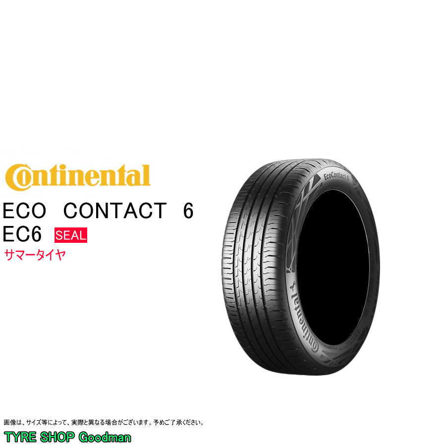 コンチネンタル コンチシール 235/45R18 94W EC6 エココンタクト6 フォルクスワーゲン パサート VOLKSWAGEN サマータイヤ (個人宅不可)(18インチ)(235-45-18)