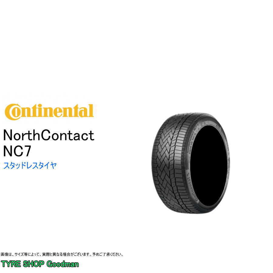 楽天市場】215/50R17(ブランドコンチネンタル・リム径(インチ 楽天市場】215/50R17(ブランドコンチネンタル・リム径(インチ