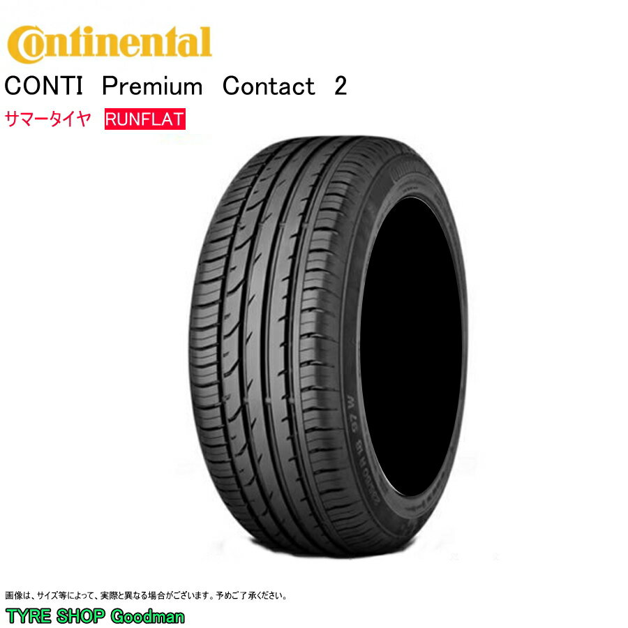 【送料無料】 コンチネンタル ランフラット 225/55R16 95W ☆ CPC2 SSR コンチプレミアムコンタクト2 BMW3 ★ サマータイヤ (個人宅不可)(16インチ)(225-55-16)
