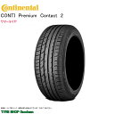 コンチネンタル 185/55R15 82T CPC2 コンチプレミアムコンタクト2 フォルクスワーゲン アップ サマータイヤ (個人宅不可)(15インチ)(185-55-15)