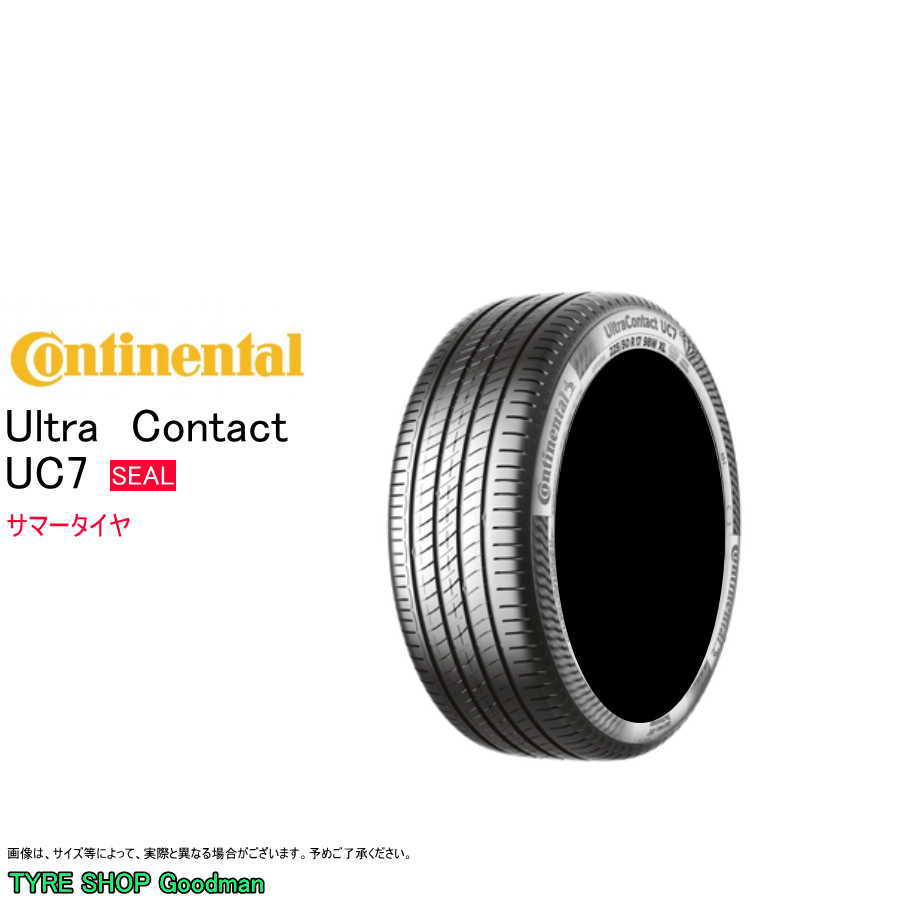 コンチネンタル コンチシール 215/60R16 95V UC7 ウルトラ コンタクト サマータイヤ (コンフォートタイヤ)(個人宅不可)(16インチ)(215-60-16)