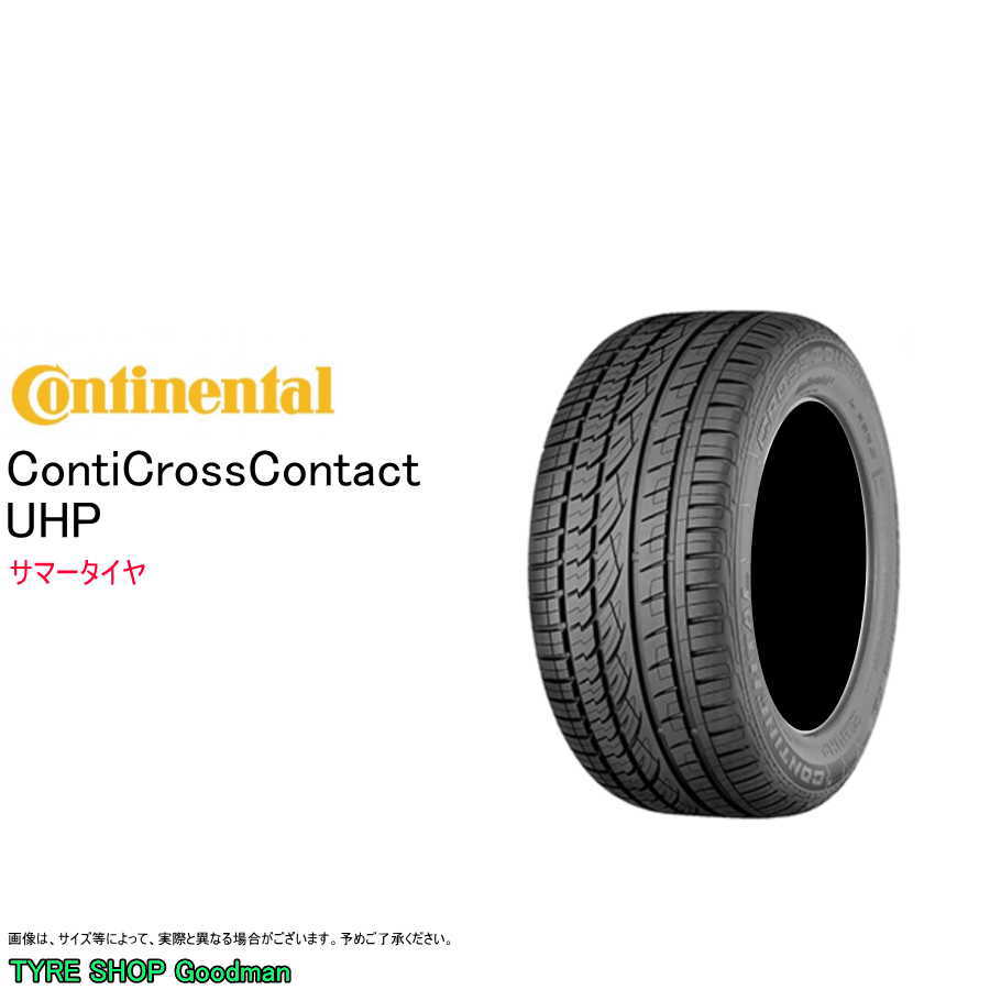 楽天市場】コンチネンタル 235/55r20の通販 楽天市場】コンチネンタル 235/55r20の通販