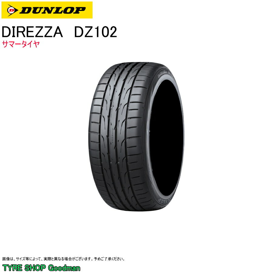 ダンロップ 225/45R18 95W XL DZ102 ディレッツァ サマータイヤ (スポーツタイヤ)(個人宅不可)(18インチ)(225-45-18)