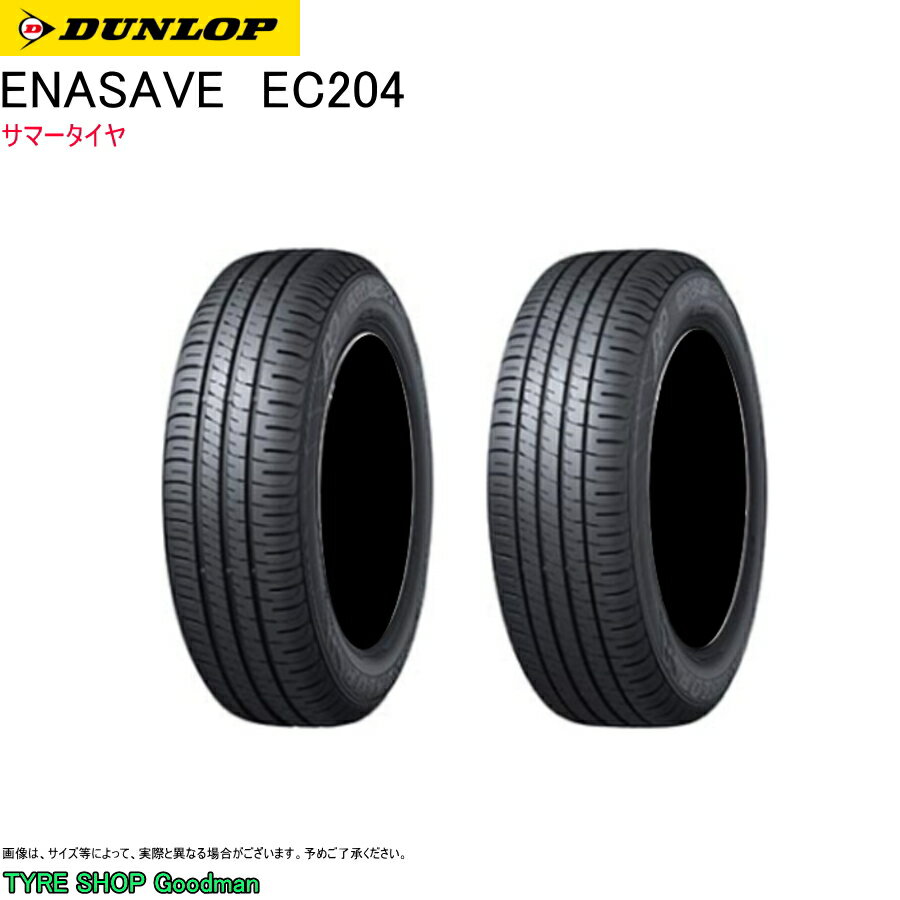 楽天市場】タイヤ ダンロップ 165/60/r14の通販 楽天市場】タイヤ ダンロップ 165/60/r14の通販