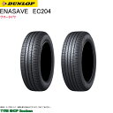 ダンロップ 175/60R14 79H EC204 エナセーブ サマータイヤ (14インチ)(175-60-14) 1