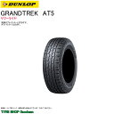 ダンロップ 225/70R16 103T AT5 グラントレック ホワイトレター サマータイヤ (オン＆オフロードタイヤ)(個人宅不可)(16インチ)(225-70-16)