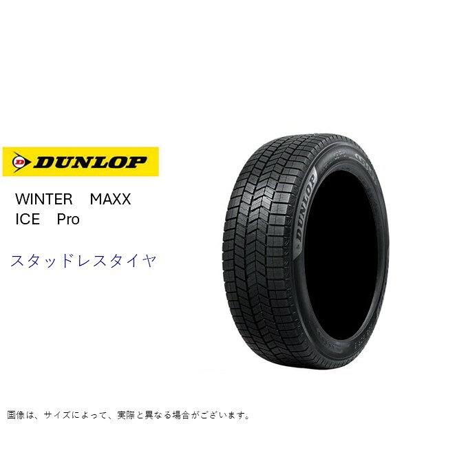 楽天市場】ウィンターマックス 225/45r18の通販