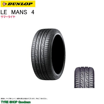 ダンロップ 275/30R20 97W XL ルマン4 LM704 サマータイヤ (低燃費)(乗用車用)(20インチ)(275-30-20)