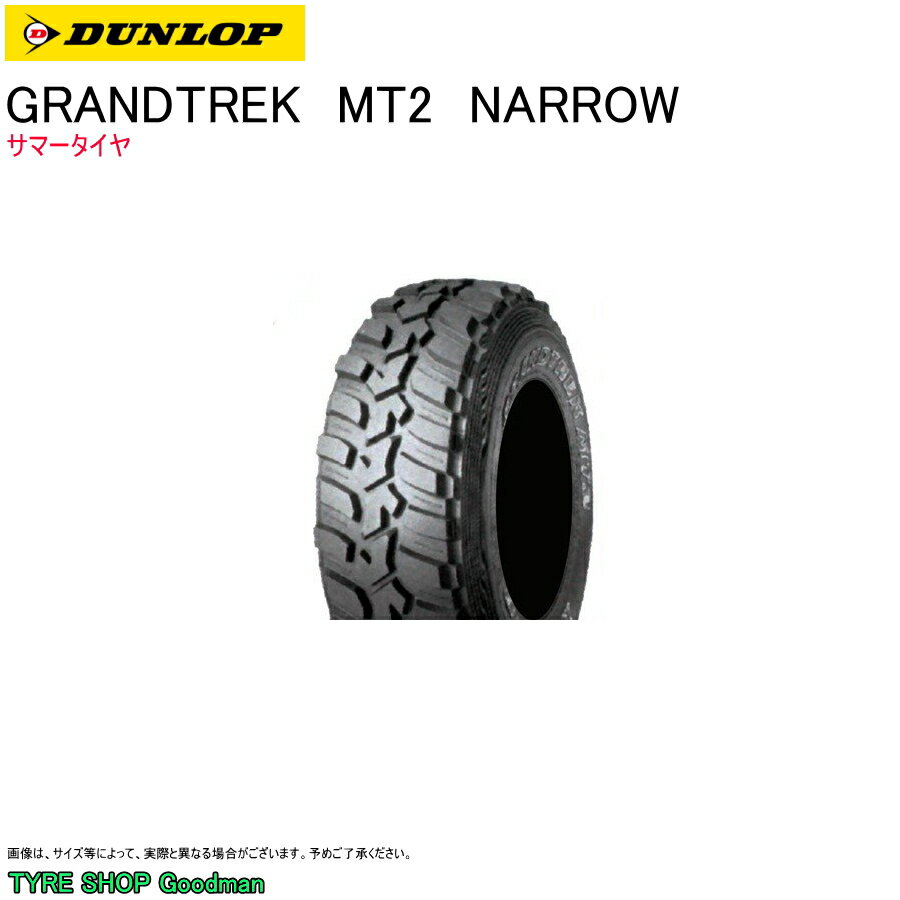 ダンロップ LT 235/85R16 108/104Q MT2 ナロー グラントレック ホワイトレター サマータイヤ (オフロードタイヤ)(個人宅不可)(16インチ)(235-85-16)