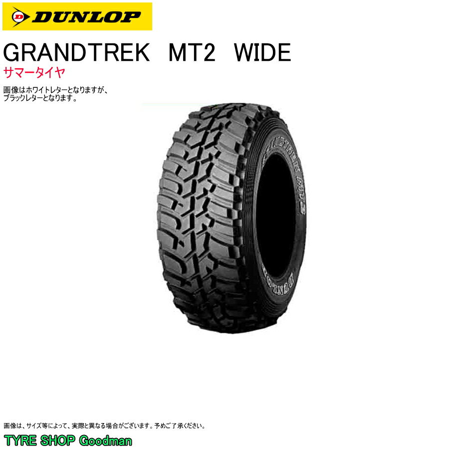 楽天市場】グラントレック mt－2 265/70r16（タイヤ・ホイール｜車用品