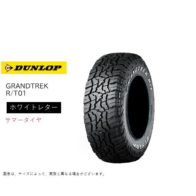 楽天市場】lt215／70r16 100／97rの通販