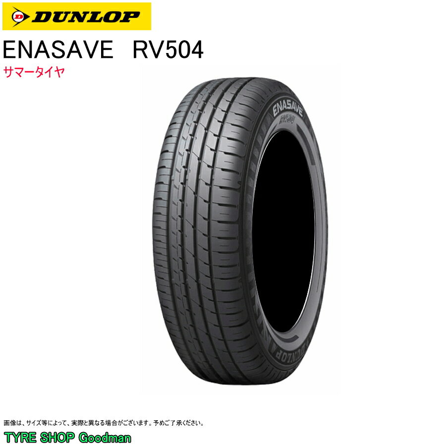 åסʥ֡RV504195/65R1591H